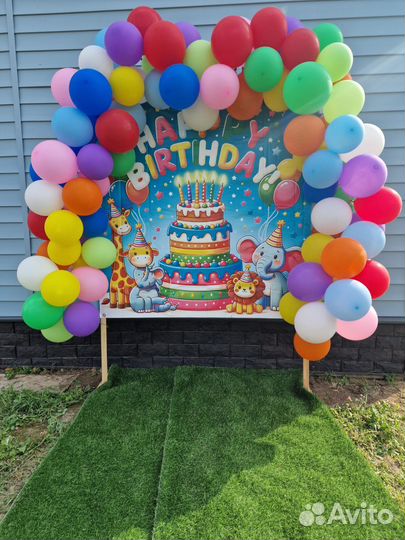 Баннер для фотозоны