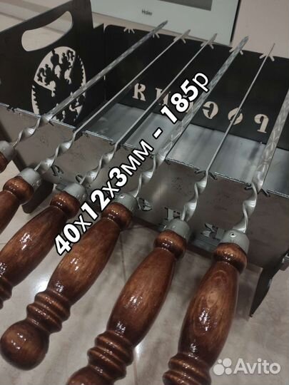 Шампур для мяса 40х12х3мм