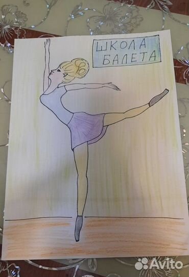 Поделки из природного материала, рисунки, плакаты