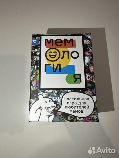 Настольна игра 