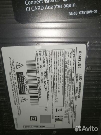 Телевизор Samsung UE49NU7300U