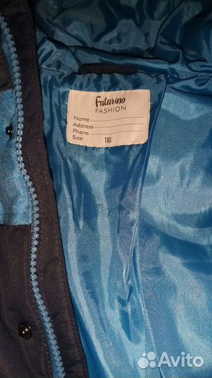 Парка новая