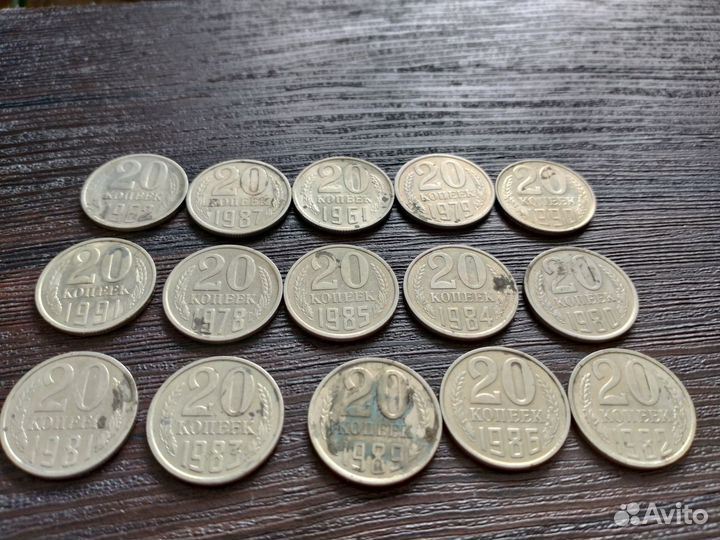 61 советская монета