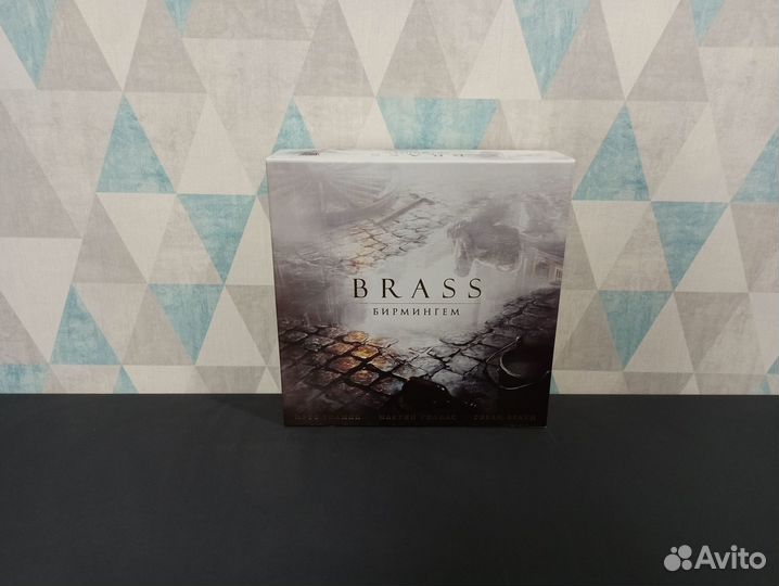 Brass Бирмингем, Контейнер: Юбилейное издание