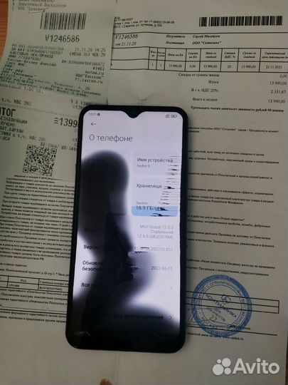 Xiaomi Redmi 9, 4/64 ГБ
