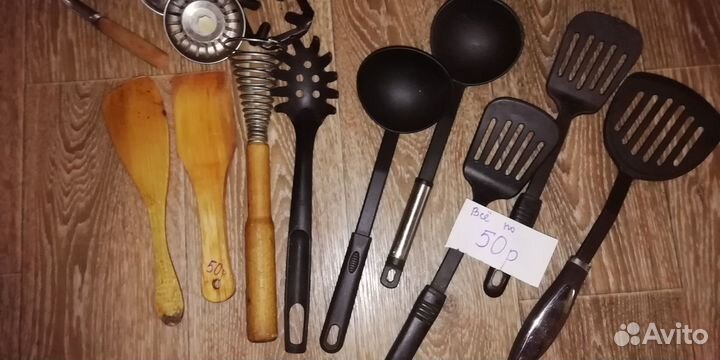 Кухонные принадлежности