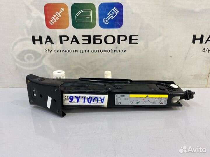 Домкрат Audi A6