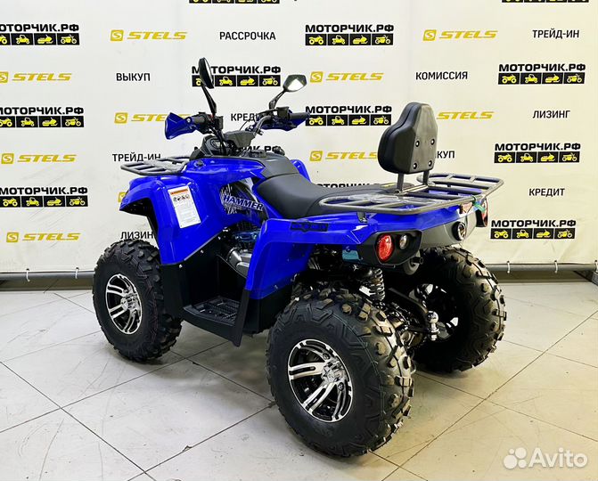 Квадроцикл Bison Hammer 250 PRO (Синий)