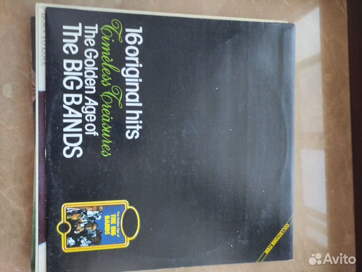 Виниловые пластинки