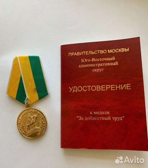 Репетитор начальных классов,истории,обществознания