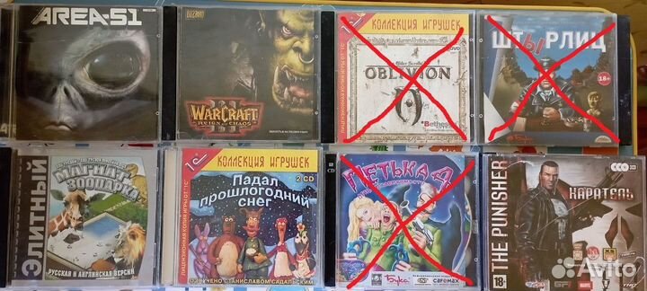Диски со старыми играми для пк