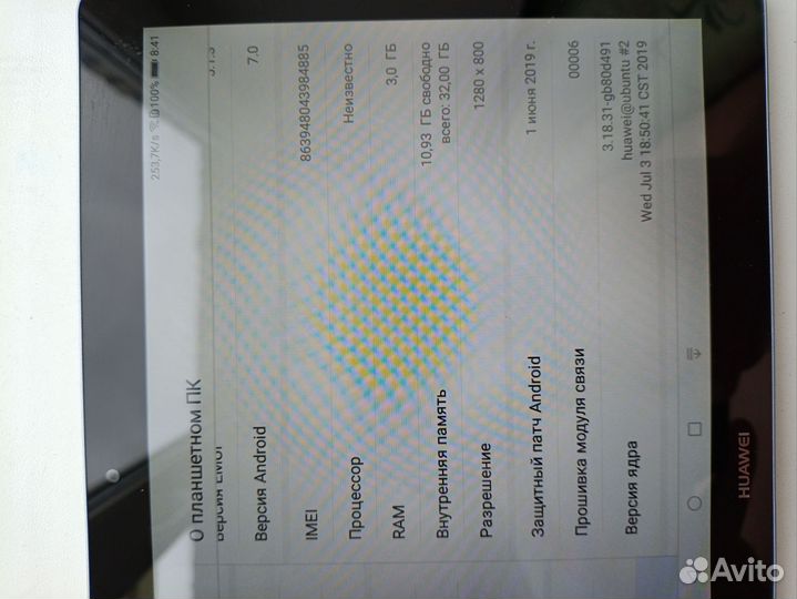 Планшет 10 дюймов