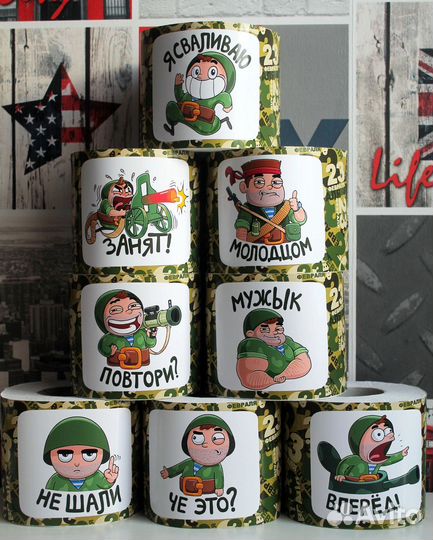 Туалетная бумага 23 февраля