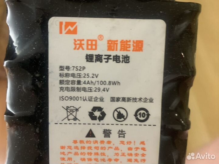 Батареи для электросамокатов 25.2v,29.4v