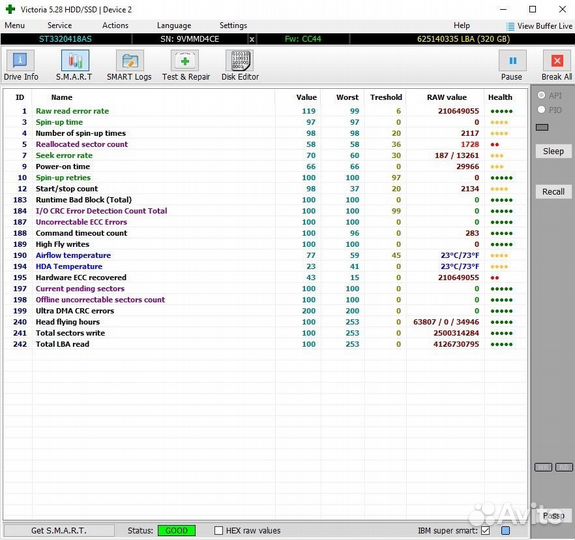 Жесткий диск 320 гб