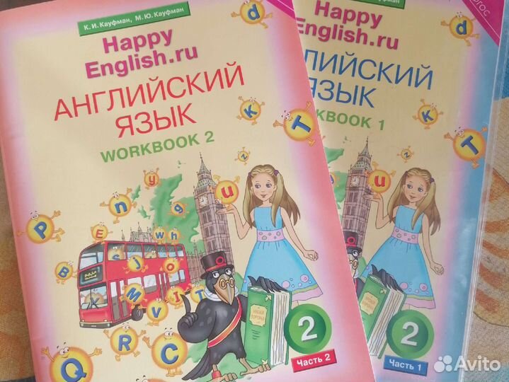 Учебник английского языка 2 класс