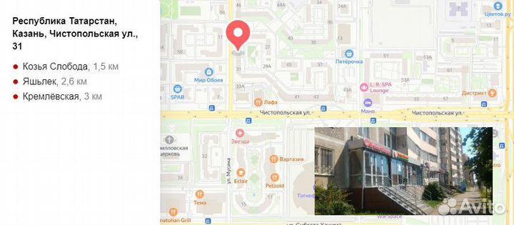 Термометр тр-700