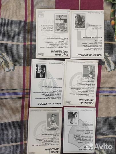 Футбольные открытки