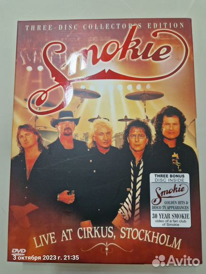 Dvd диски музыка