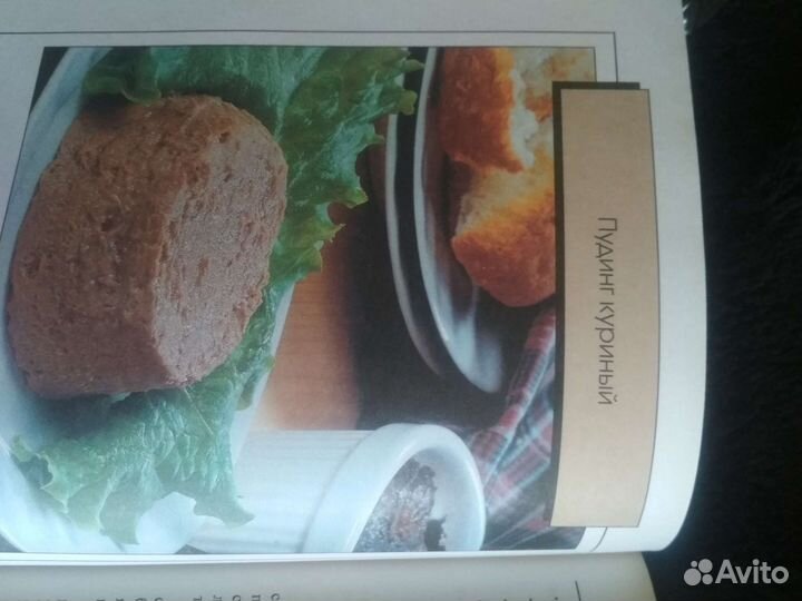Блюда на пару