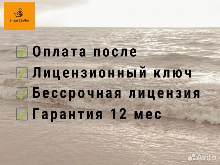 Ключ Windows Server 2022/2019/2016/2012/SQL/RDS