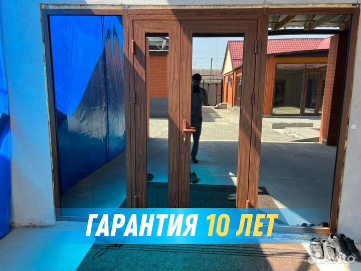 Пластиковые окна