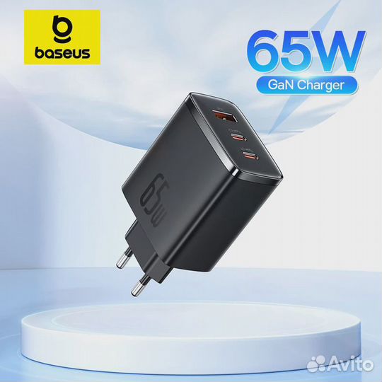 Зарядное Baseus 65W GaN, новый в упаковке