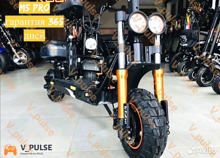 Электросамокат kugoo m5 pro