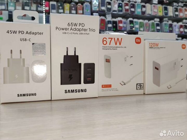 Зарядное устройство быстрая зарядка для телефона