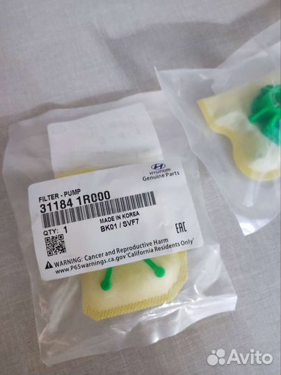 Фильтр топливный грубой очистки Solaris/Rio