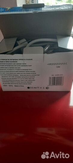 Уличная гирлянда