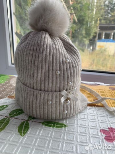 Шапка зимняя