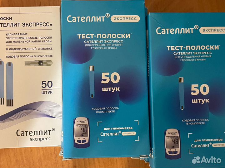 Тест полоски сателлит
