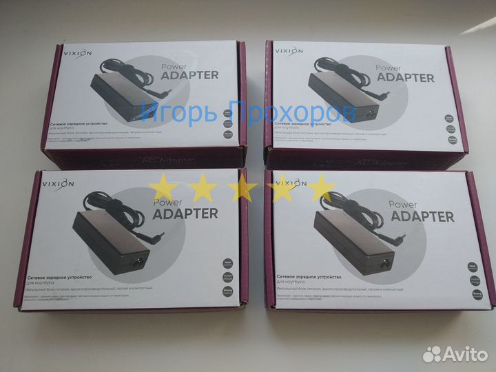 Зарядное устройства для любого ноутбука - нoвыe