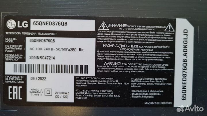 Телевизор LG 65qned876QB