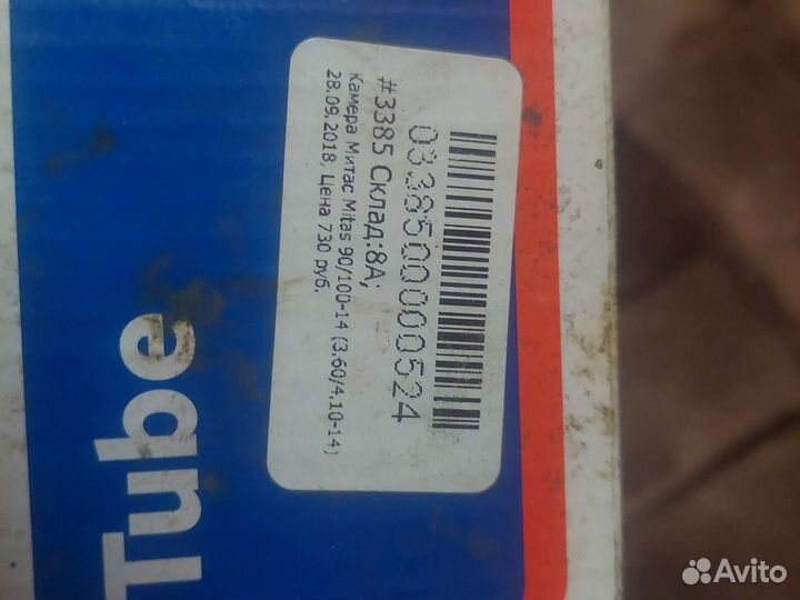 Камера r14 мото