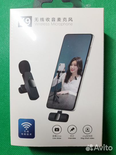 Микрофон петличный К 9 для iPhone