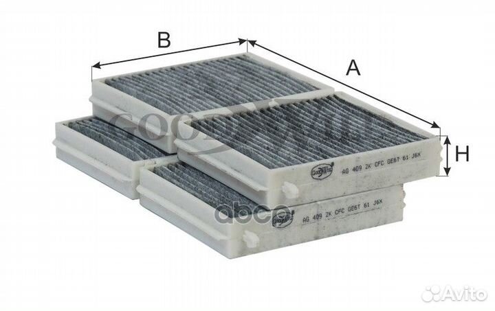 Фильтр салона угольный AG4092kcfc