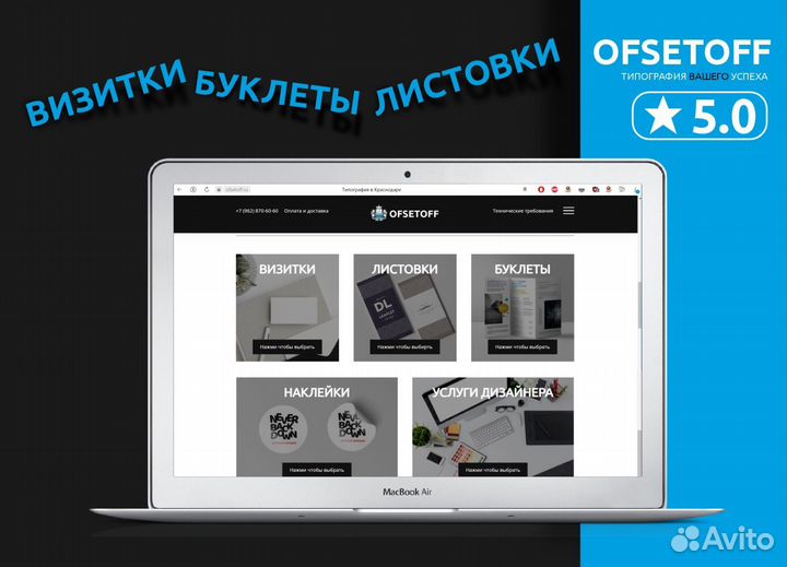 Печать визиток, листовок, с бесплатной доставкой