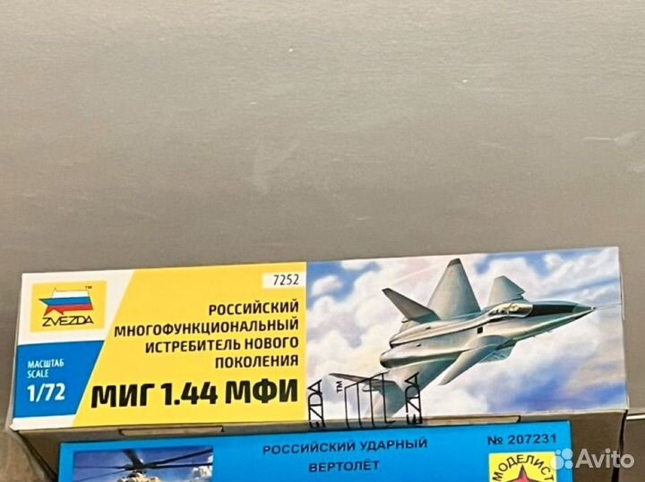 Собрная модель миг 1.44 мфи