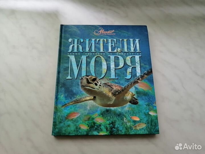 Серия Книг Аванта