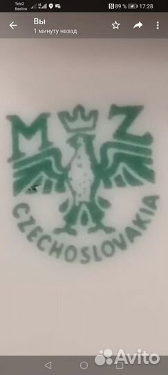 Chodziez, Epiag, MZ, лфз, Дулево, Вербилки