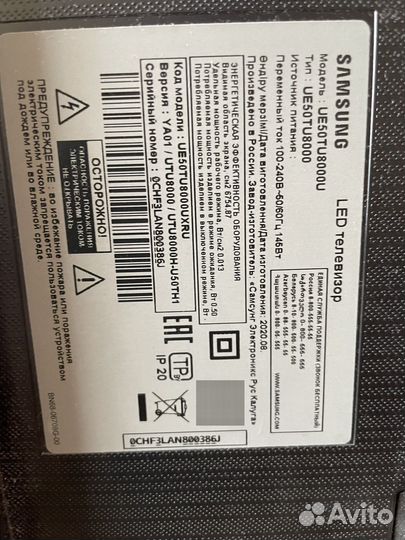 Телевизор samsung SMART tv 50 4К бу