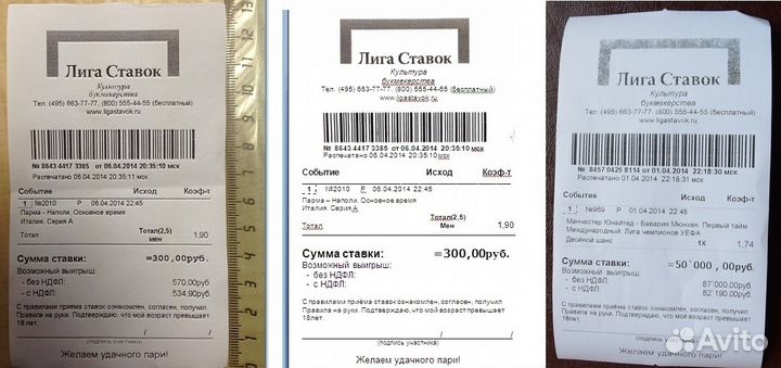 Print 58A USB + прога (принтер чеков)