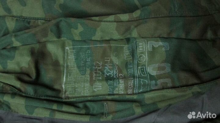 Костюм комбинезон (спецодежда)