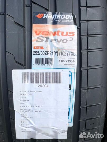 Летний комплект кованых колес R21 для BMW M5 F90