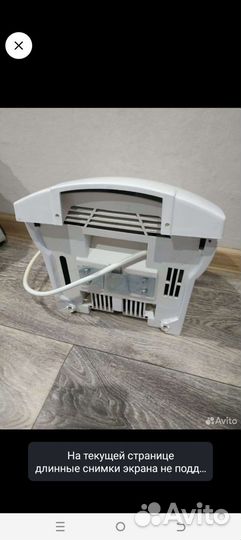 Сушилка рук