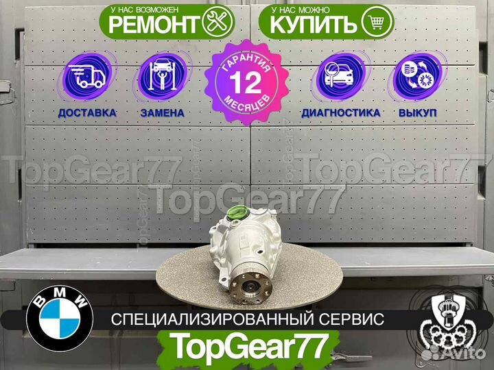 Передний редуктор BMW 7 F01 F02 Рестайлинг 2,81