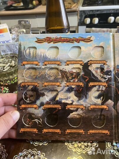 Альбомы для монет