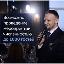 Ведущий корпоративных мероприятий в Москве + DJ